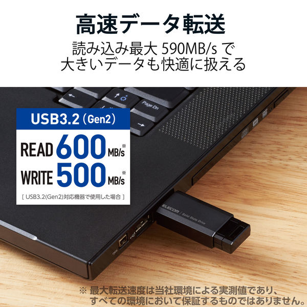 SSD 外付け 1TB ノック式 USB3.2(Gen1) 小型 ブラック ESD-EPK1000GBK