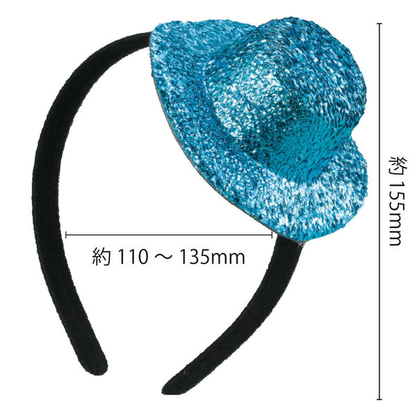 アーテック キラキラ帽子付カチューシャ 青 18993 1セット(1個×5