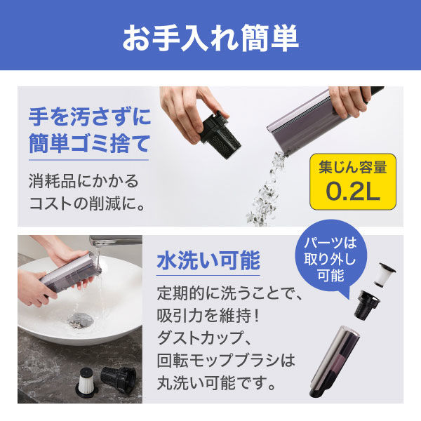 スティッククリーナー SCD-160P-T バッテリー/急速充電器セット - アスクル