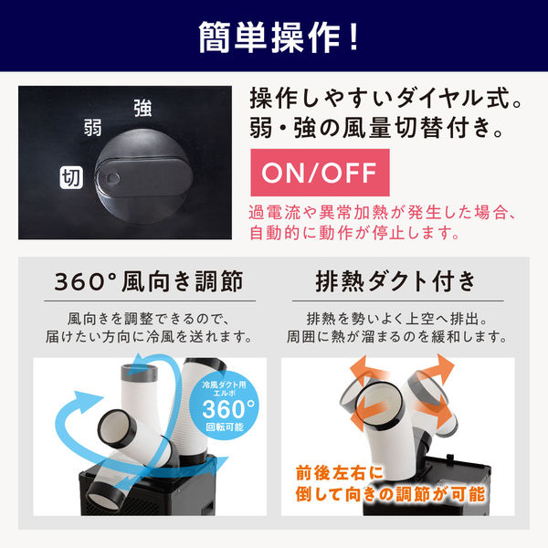 設置サービス付】アイリスオーヤマ スポットクーラー ISAC-1201-B 1台