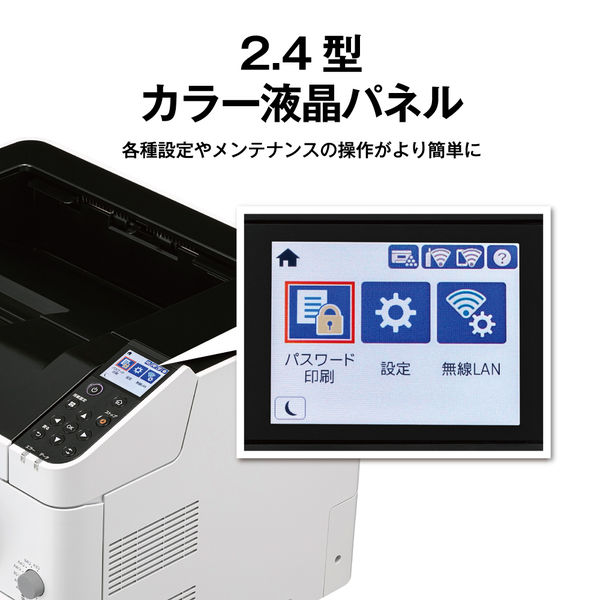 エプソン LP-S2290 1台 - アスクル