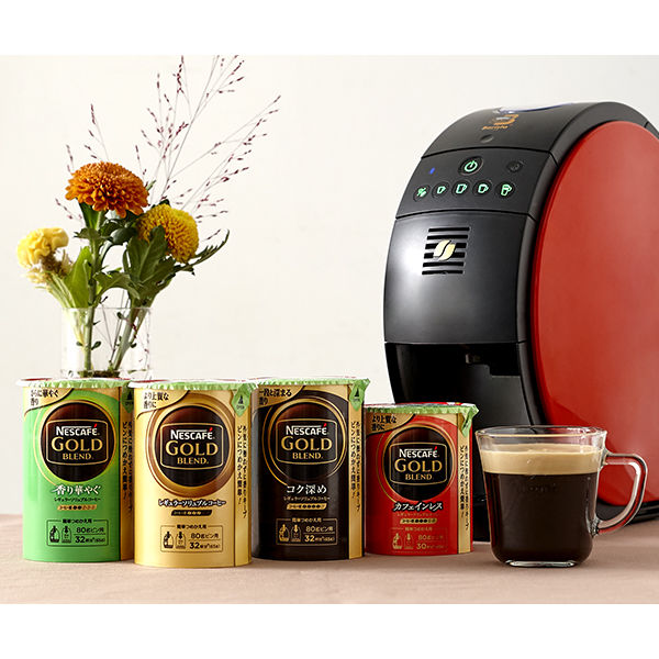 ネスカフェ ゴールドブレンド バリスタ 50【fifty/フィフティ】 レッド