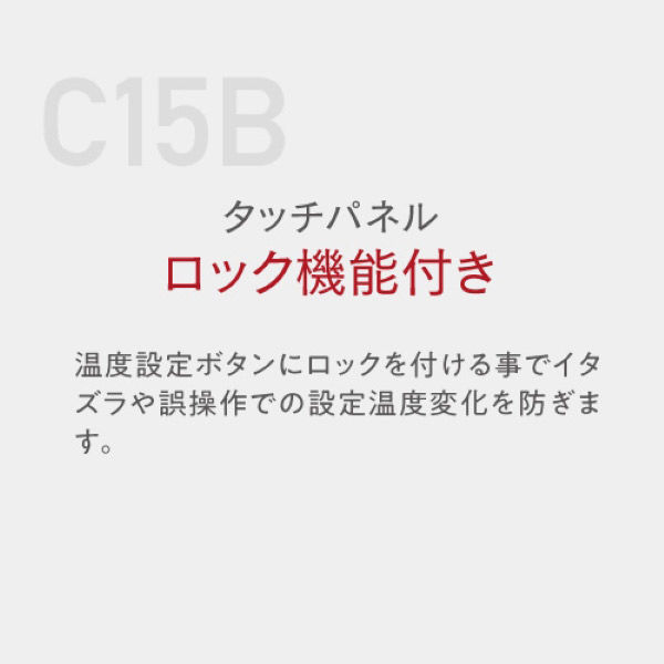 組立設置込】 Lefier ルフィエール ENTRY15 コンプレッサー式ワイン