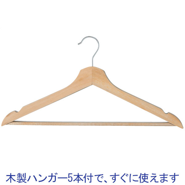 軒先渡し】YAMAZEN(山善) Aスタイルハンガー 木製ハンガー5本付