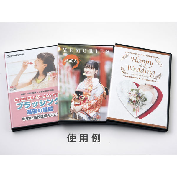 全教図 メモリー保護トールケース 10枚パック 6110401 1パック(10枚