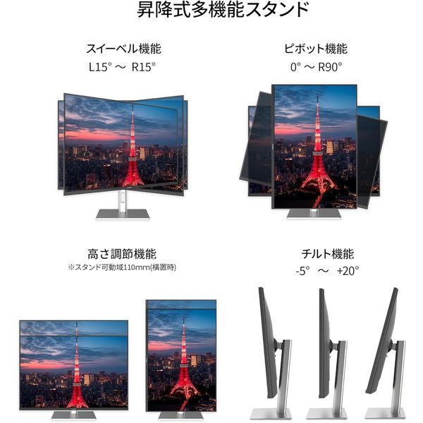 ジャパンネクスト 28.2インチ ワイド 4K Plus液晶ディスプレイ