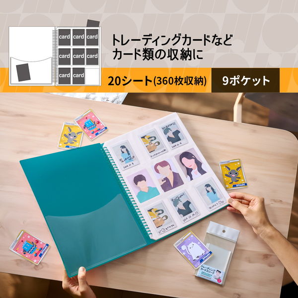 プラス イトオシ ツインリング型ファイル A4 9ポケットタイプ グリーン