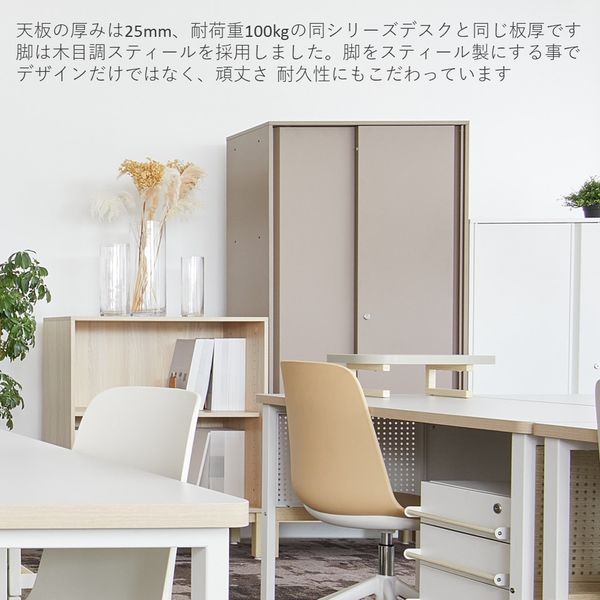 ハナハナ様 飛騨産業 デスクとフック シェルのみ販売 袖引出し 別売