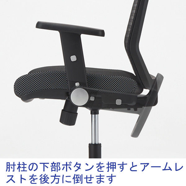 コイズミファニテック エルゴノミックチェア JG改 オフィスチェア 背