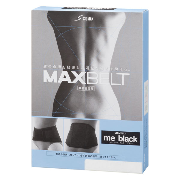 サポーター 腰 日本シグマックス マックスベルト me black L 651003