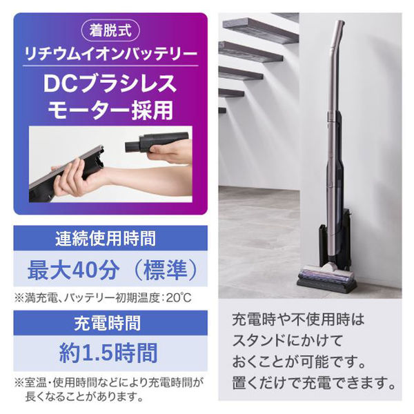 スティッククリーナー SCD-160P-T バッテリー/急速充電器セット - アスクル