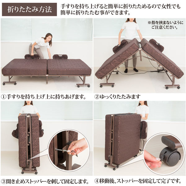 軒先渡し】Sunharvest コイルスプリング 折りたたみ電動ベッド