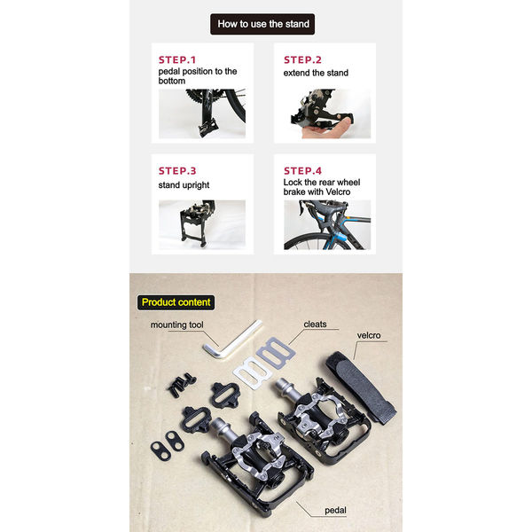 GORIX GX-PMXK106 スタンド内蔵SPDビンディングペダル ブラック 43564
