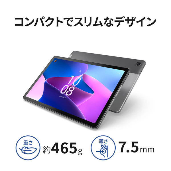 Lenovo Tab M10 Plus (3rd Gen) レノボ 10.61インチ タブレット