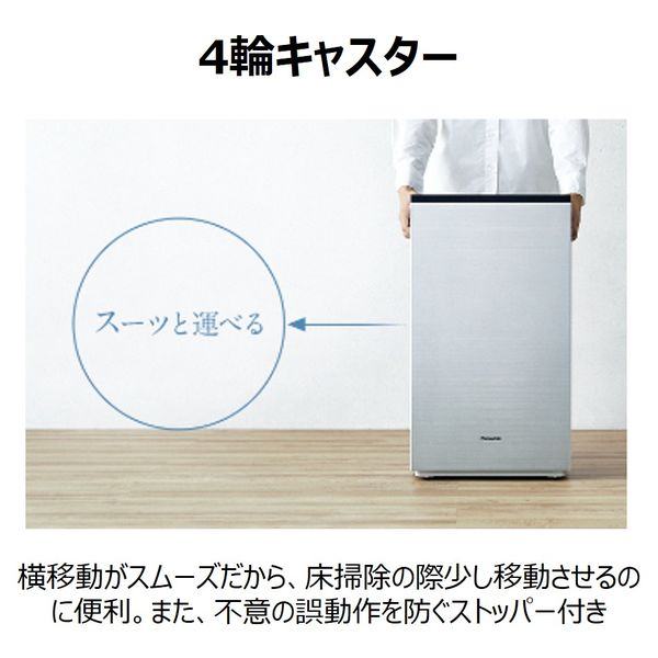 除菌 脱臭 集じん パナソニック ジアイーノ ～12畳 白 次亜塩素酸 F