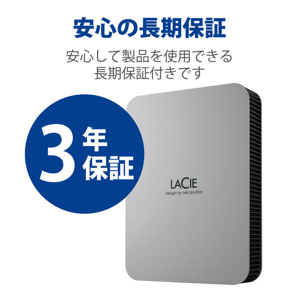 HDD 外付け 5TB ポータブル 3年保証 Mobile Drive STLP5000400 LaCie 1