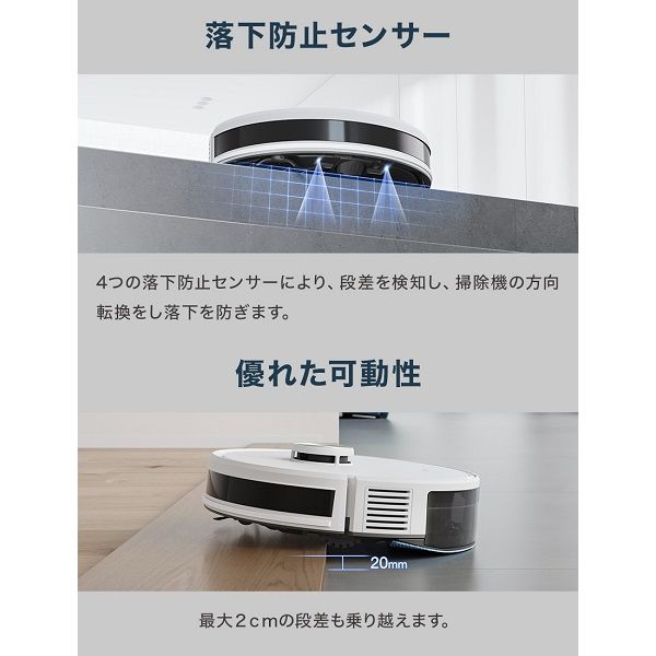 エコバックス DEEBOT Y1 PRO ロボット掃除機 DLX34-22EE 1台 - アスクル