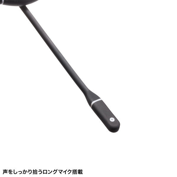 サンワサプライ Bluetooth骨伝導ヘッドセット MM-BTSH69BK 1個 - アスクル