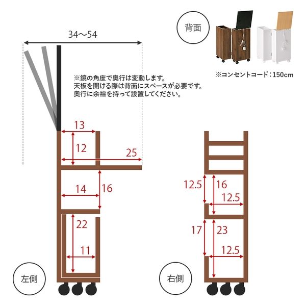 軒先渡し】萩原 コスメワゴン 幅305×奥行345×高さ640mm ダークブラウン