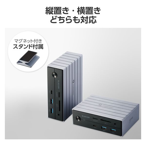 ドッキングステーション タイプC ハブ 14in1 Thunderbolt4対応 USBハブ