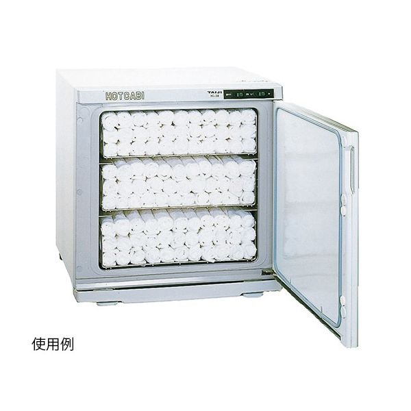タイジ ホットキャビ (横開式) 38L(おしぼり150~200本収納) HC-38 1台
