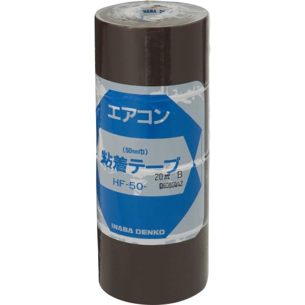 因幡電機産業 粘着テープ HFー50 茶 HF-50-B 1セット(4巻)（直送品