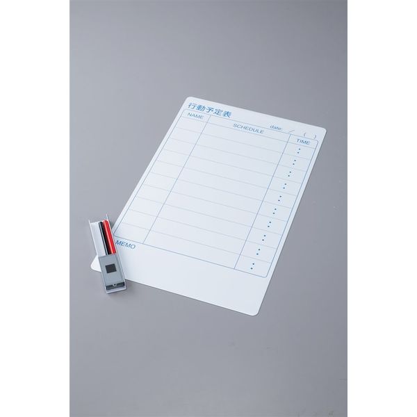 日本緑十字社 スケジュールボード(マグネットシートタイプ) 行動予定表