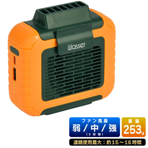 大河商事 多機能ベルトファン 空調ファン 3段階調節 バッテリー6000mAh