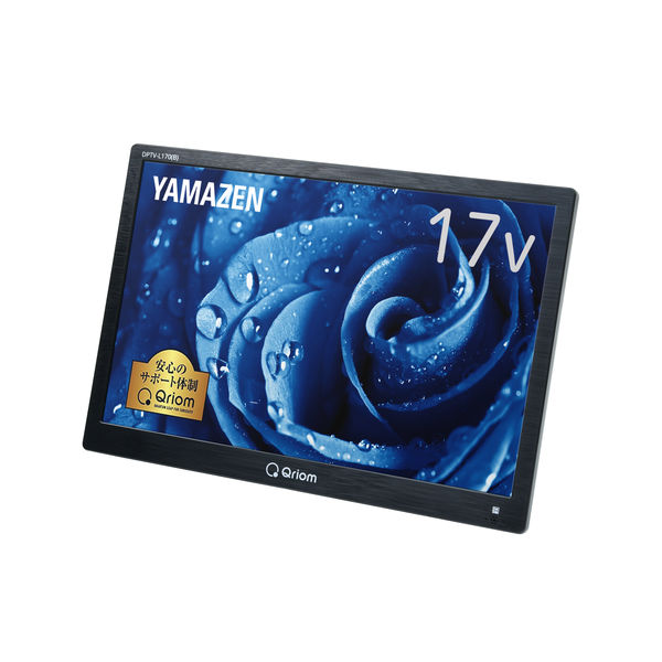 YAMAZEN 地上デジタル放送対応 ポータブルテレビ 17インチ 3電源対応