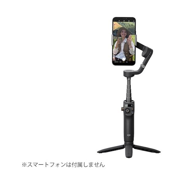 DJI JAPAN スタビライザー Osmo Mobile 6 D220922010 1個 448-6334