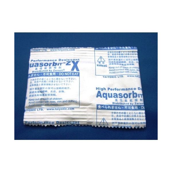 永幸計器 ゼラスト 高性能乾燥剤 アクアソービットZX 20g (500個入