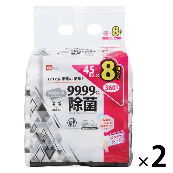 ウェットティッシュ 除菌シート レック アラクリーネ 激落ちくん 99.99