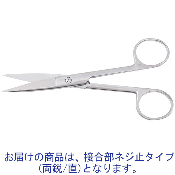 ミズホ 外科手術剪刀(両鋭/直/140mm) 09-030-00 1本 24-6860-00（直送