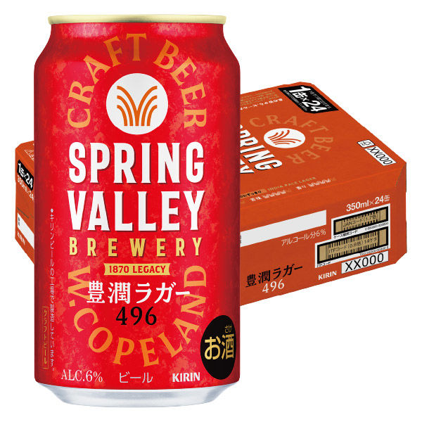 ビール SPRING VALLEY BREWERY 豊潤ラガー 496 350ml 1ケース（24本