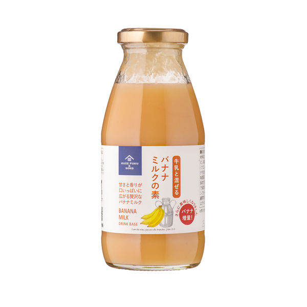 久世福商店 牛乳と混ぜる バナナミルクの素 285ml 1本（ドリンクベース