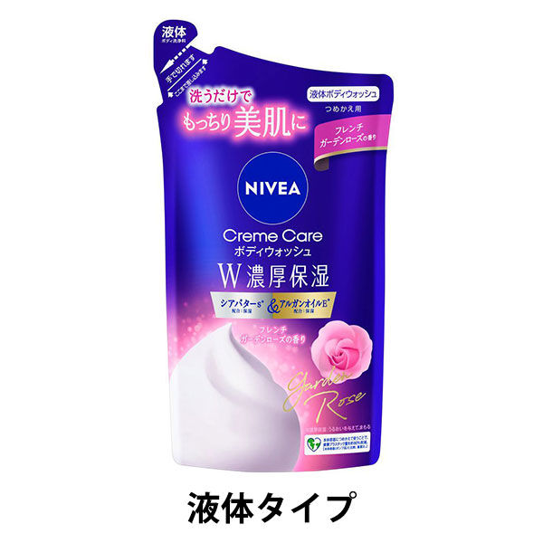 ニベアクリームケアボディウォッシュ フレンチローズ ボディソープ 詰
