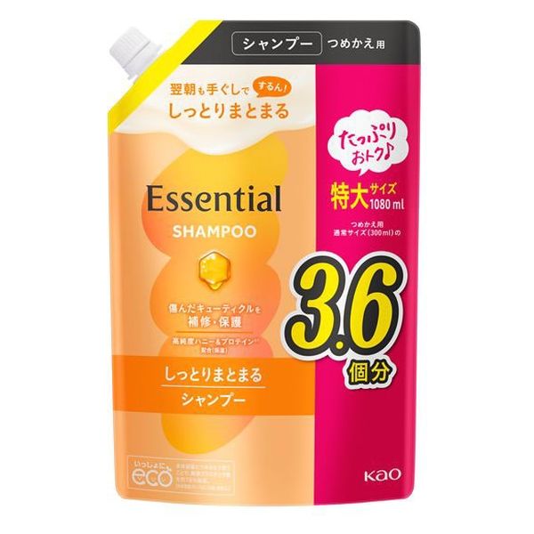 エッセンシャル しっとりまとまる シャンプー 詰め替え 大容量 1080ml