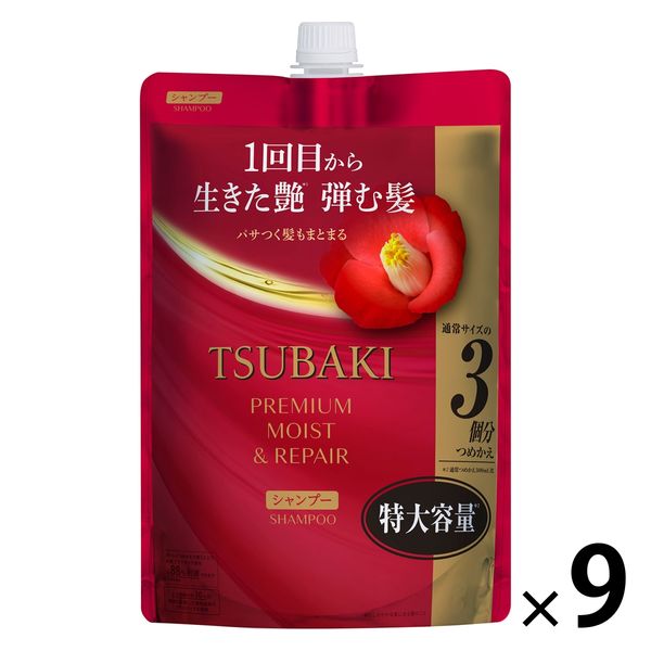 TSUBAKI プレミアム モイスト＆リペア シャンプー 詰替用