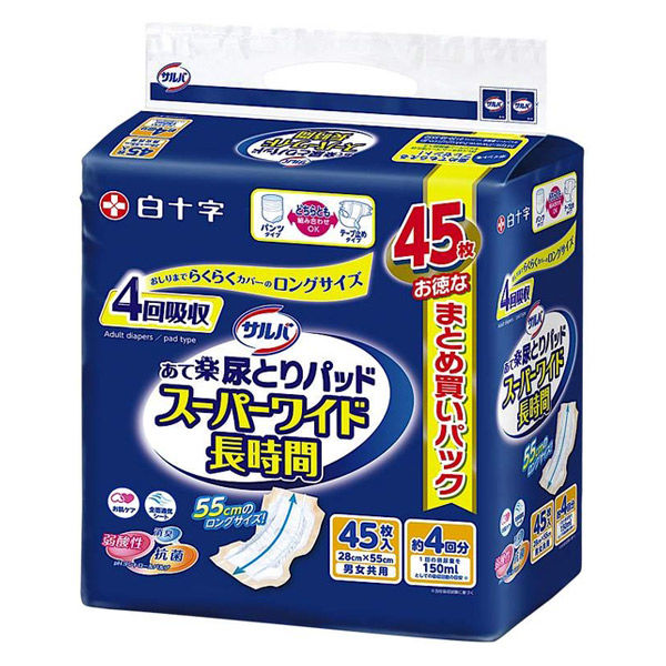 白十字 サルバ あて楽尿とりパッド スーパーワイド長時間 まとめ買い