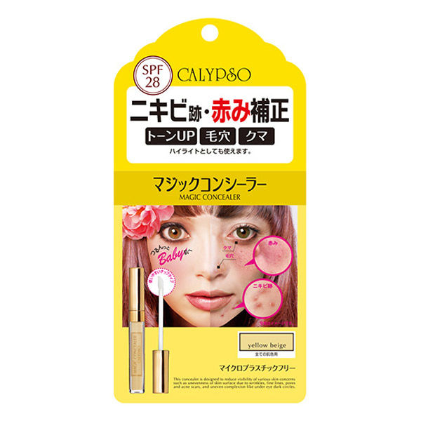 カリプソ マジックコンシーラー イエローベージュ ナチュラル（自然な