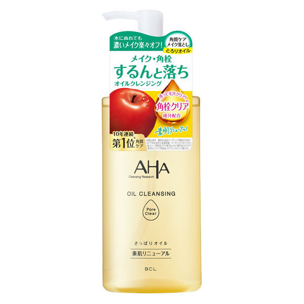 クレンジングリサーチ オイルクレンジング ポアクリア 200mL メイク