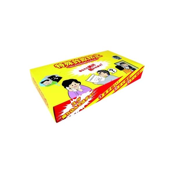 林製紙 (7125)特殊詐欺防止40Wボックスティッシュペーパー 456719 1箱