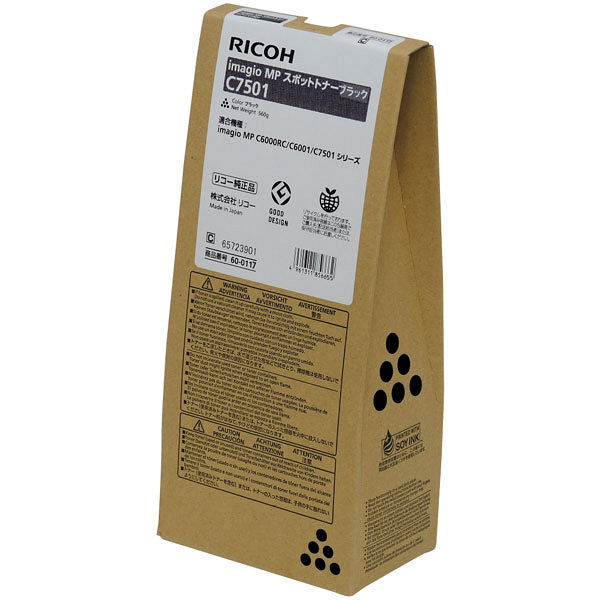 リコー（RICOH） 純正トナー imagio MP C7501 ブラック 600117 1個