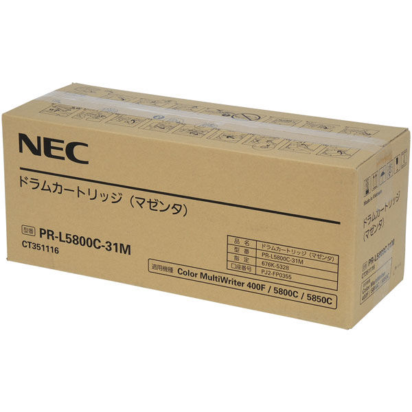 NEC 純正ドラムカートリッジ PR-L5800C-31M マゼンタ 1個 - アスクル