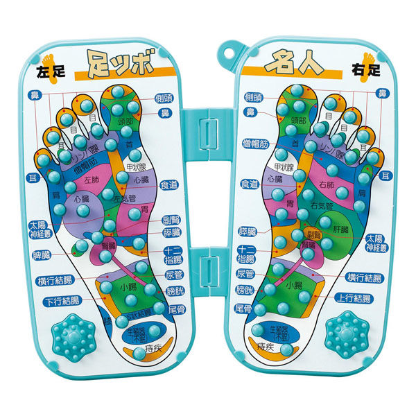 コモライフ たためる足ツボ刺激ボード 391506 1個入 - アスクル