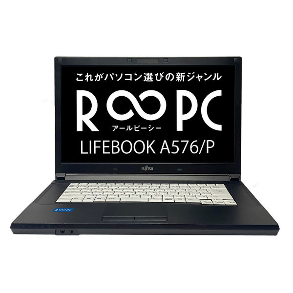 RPC 中古ノートパソコン FUJUTSU(富士通) LIFEBOOK A576/P Office搭載