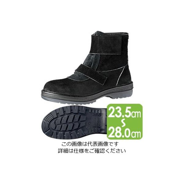 ミドリ安全 熱場作業用安全靴 RT4009N 23.5cm 1630014706 1足（直送品