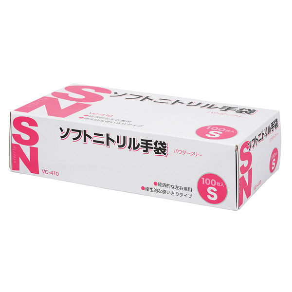 伊藤忠リーテイルリンク ソフトニトリル手袋 Sサイズ VC-410 1箱（100