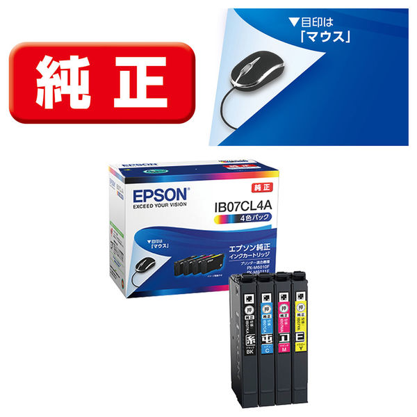 エプソン (EPSON) IB07CL4A(マウス) 純正インクカートリッジ 4色パック