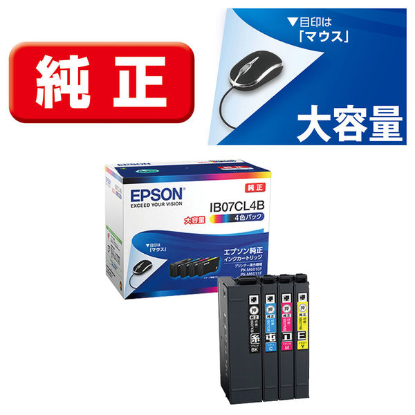 エプソン (EPSON) IB07CL4B(マウス) 純正インクカートリッジ 4色パック